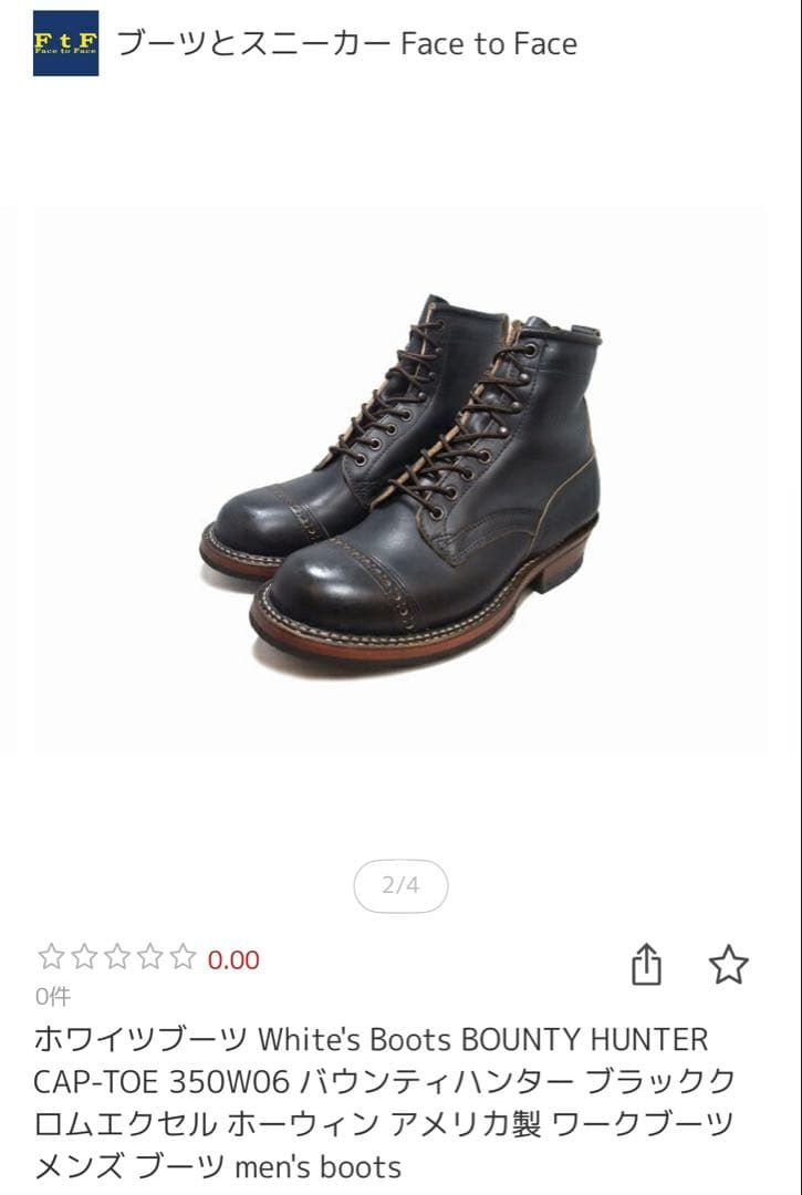 【ryo】White'sBoots ホワイツブーツ メンズ ブーツ