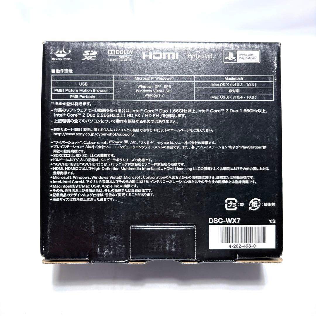 【未使用品】 SONY CyberShot DSC-WX7 シルバー デジカメ