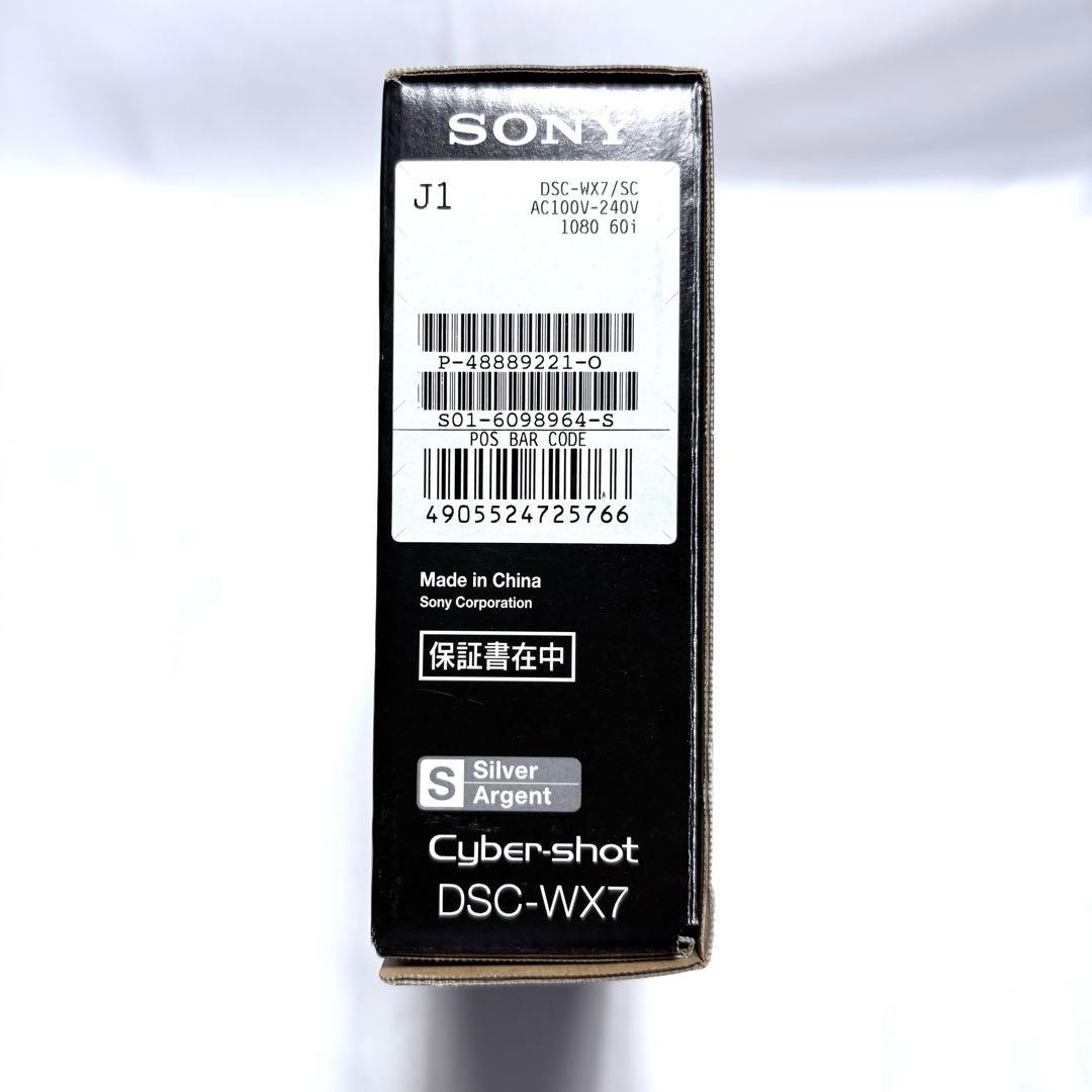 【未使用品】 SONY CyberShot DSC-WX7 シルバー デジカメ