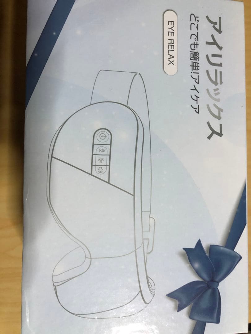 新品ホットアイウォーマー3段階気圧温度音量調整3D構造 アイケア音楽再生