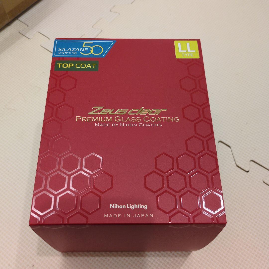 Zeus clear プレミアムガラスコーティング　パーフェクトセットLLサイズ