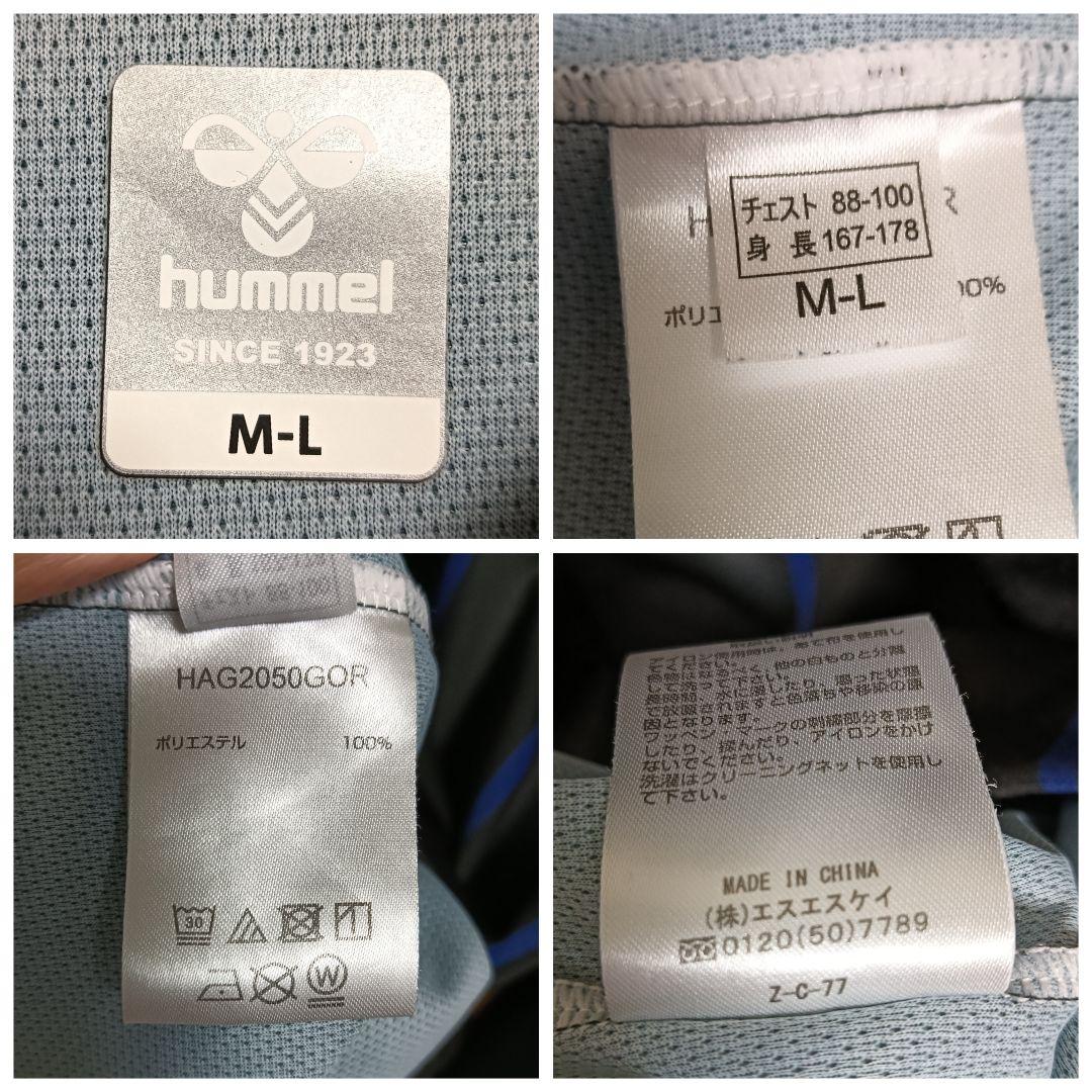 ヒュンメル ガンバ大阪 2024 長袖ユニフォーム M-Lサイズ
