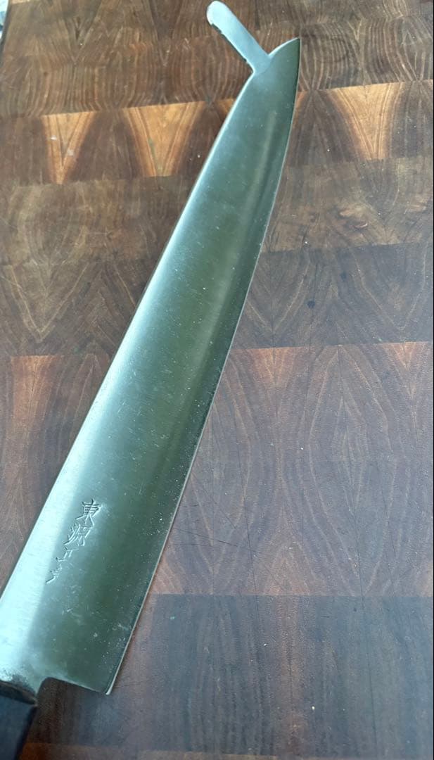 三条　東源正兼　冷凍包丁　牛刀　330mm 尺一　包丁　別打　炭素鋼　本職