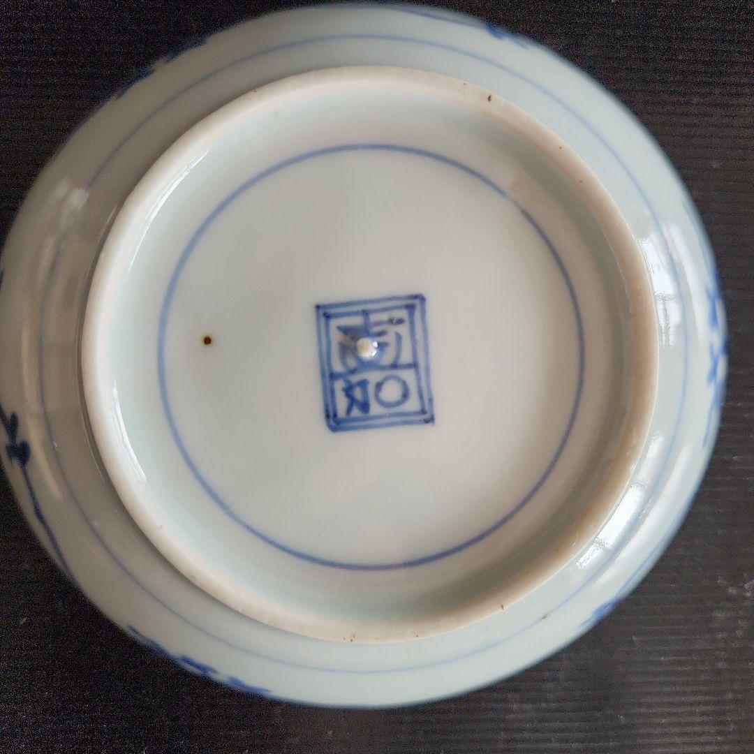 柿右衛門手色絵花唐草文小皿