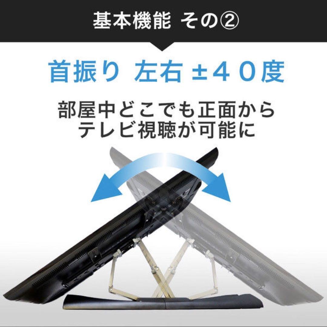 テレビ壁掛け金具 TVセッター壁美人　可動式　FR300 23～47インチ対応