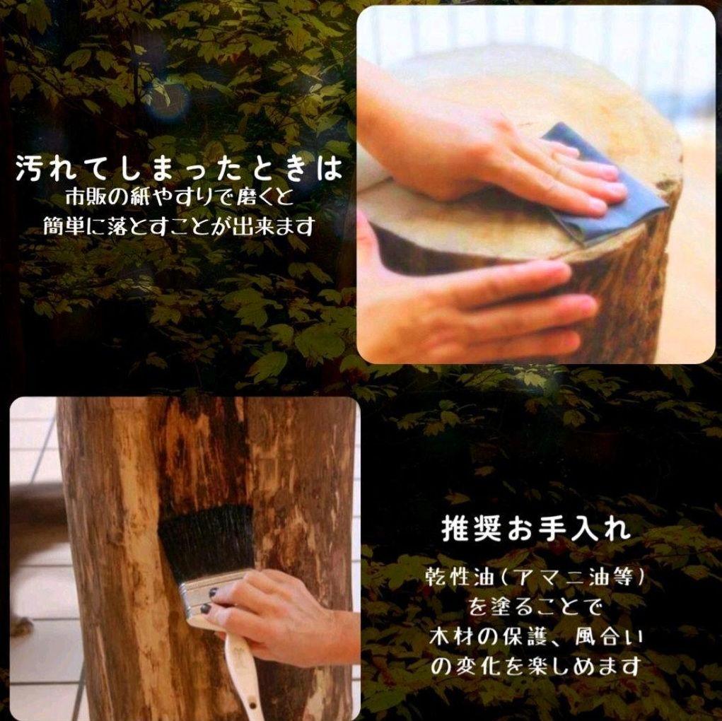 超特大 ひのき 天然アロマ 切株テーブル・無垢無塗装・オーガニック