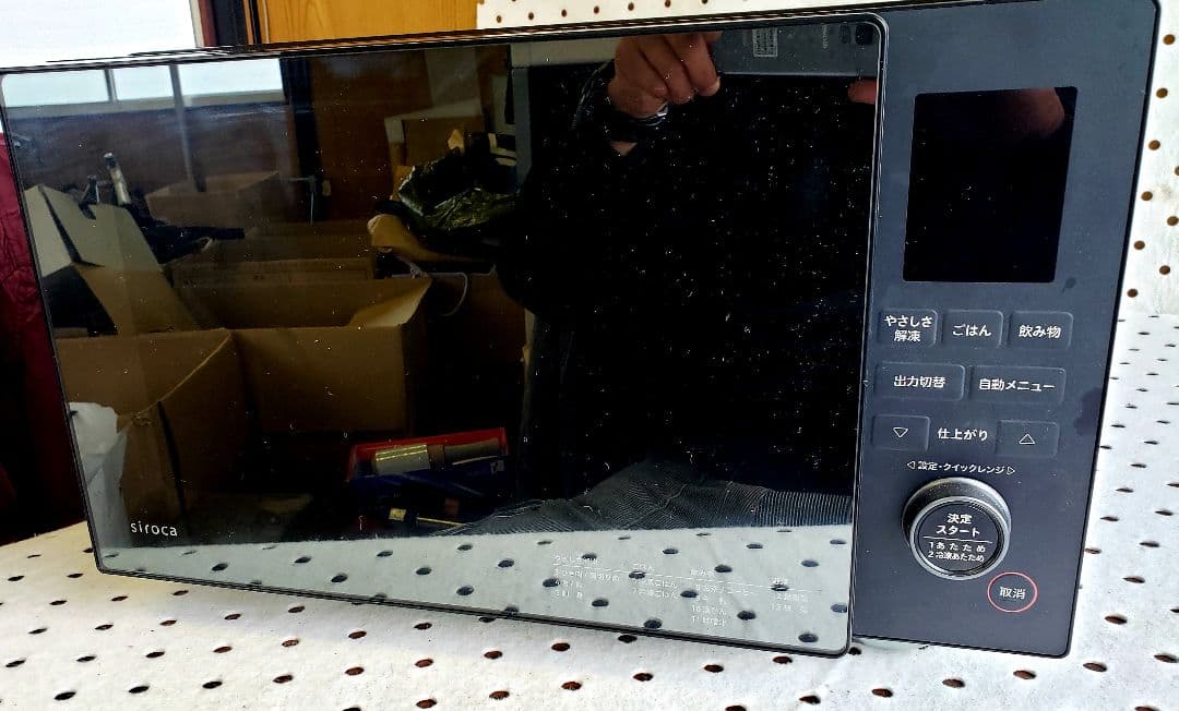 ●sirocaおりょうりレンジSX-23D152 超美品!●