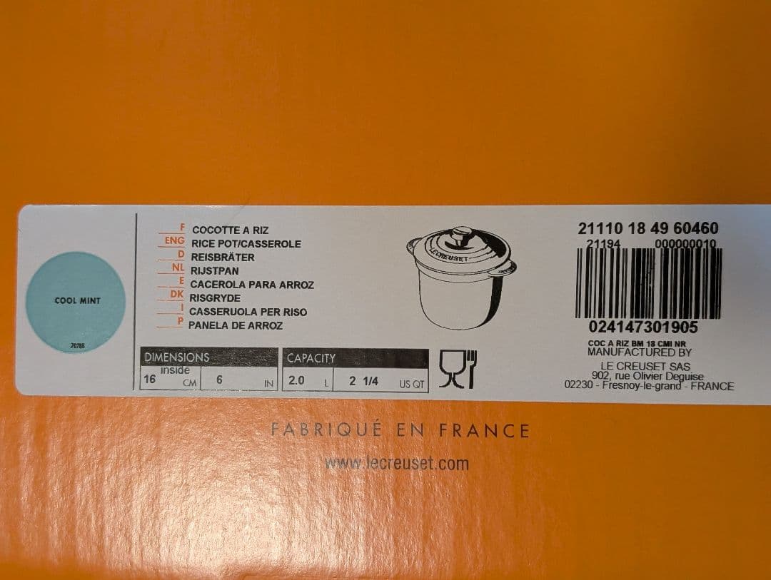 LE CREUSET ココット．エブリィ 水色 ホーロー鍋 約20cm