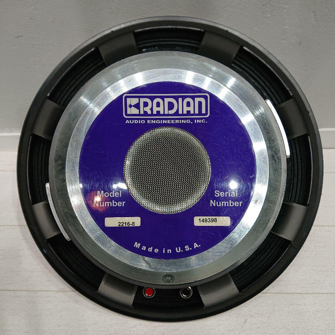 Radian Audio's model 2216 ラジアン オーディオ