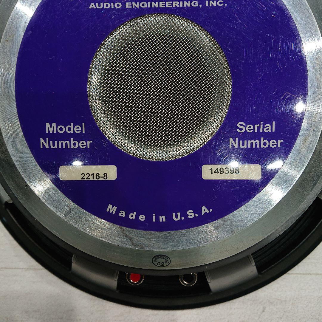 Radian Audio's model 2216 ラジアン オーディオ