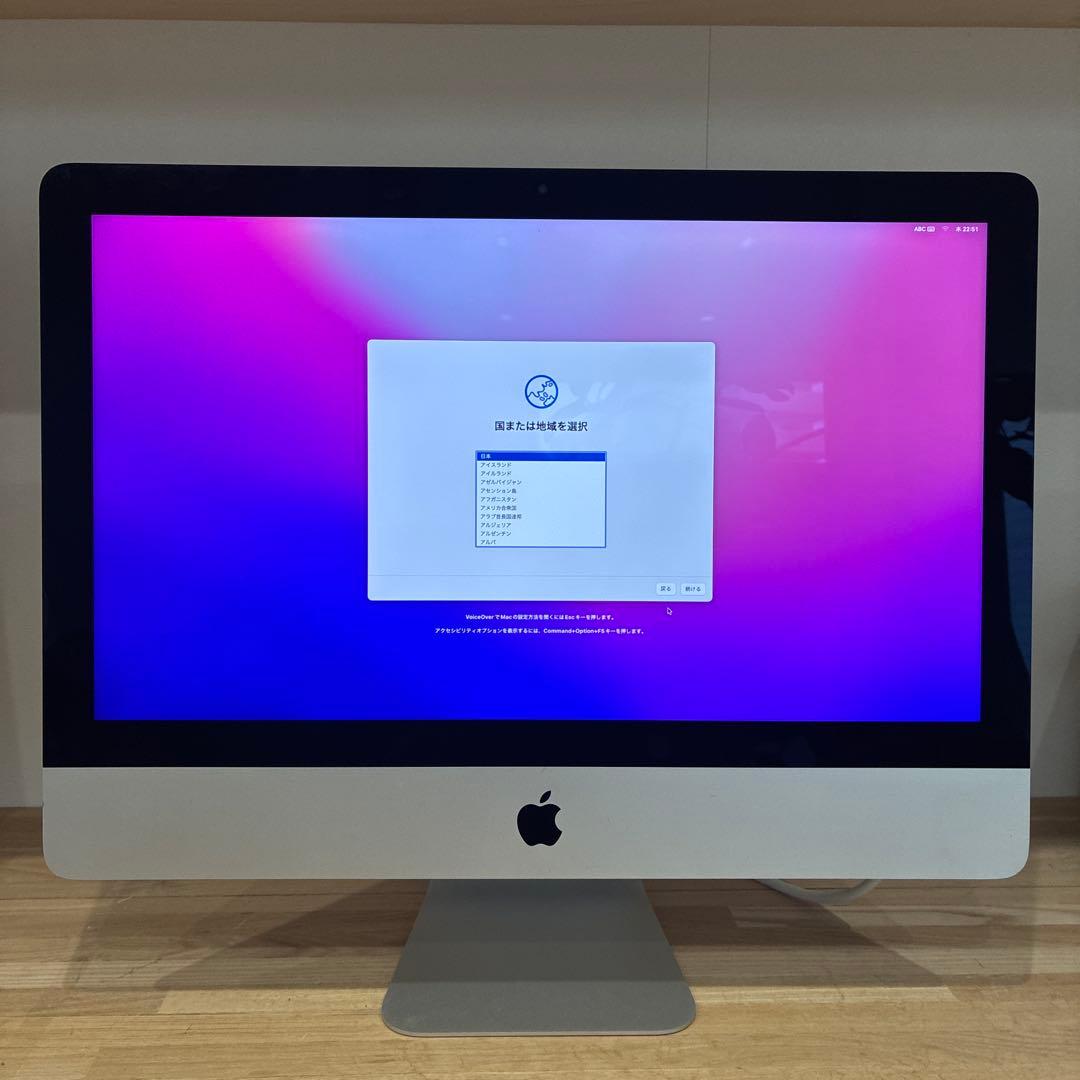 Apple iMac (21.5-inch, 2017)アップル マック