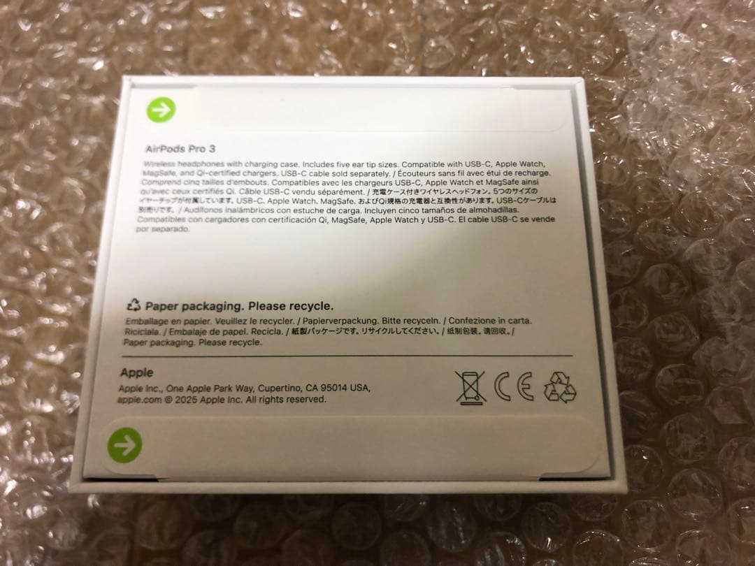 AirPods Pro 3 本体 新品 未開封品 最新