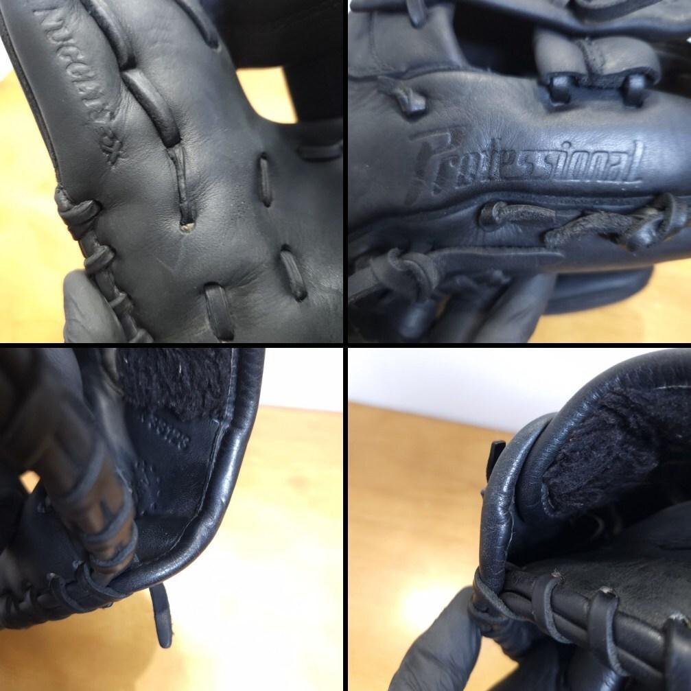 ミズノ MIZUNO 二岡智宏モデル Mマークラベル 内野用 軟式グローブ