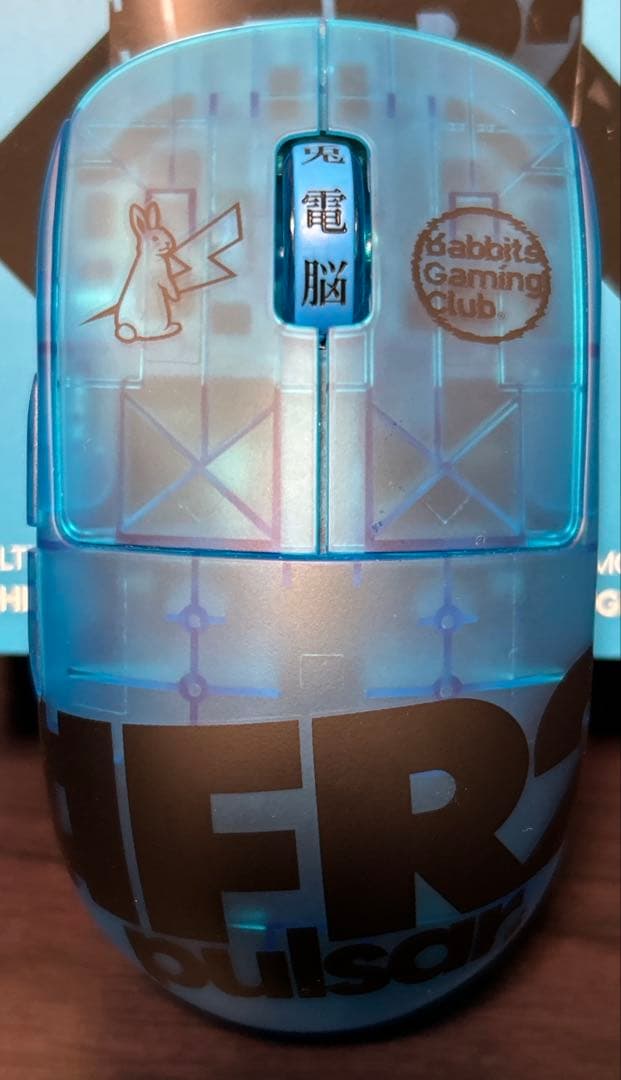 マウス・トラックボール [#FR2 Edition] X2H Mini Gaming Mouse