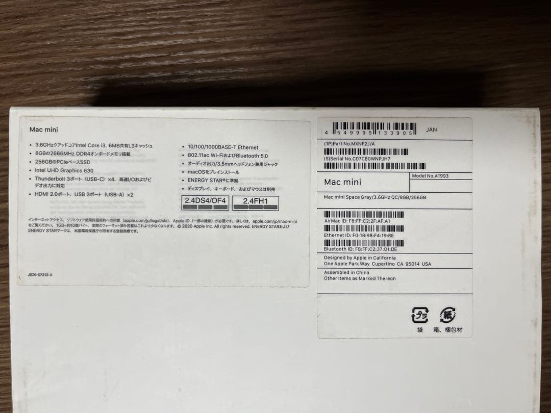 MacMini(2018) スペースグレイ i3/8GB/256GB