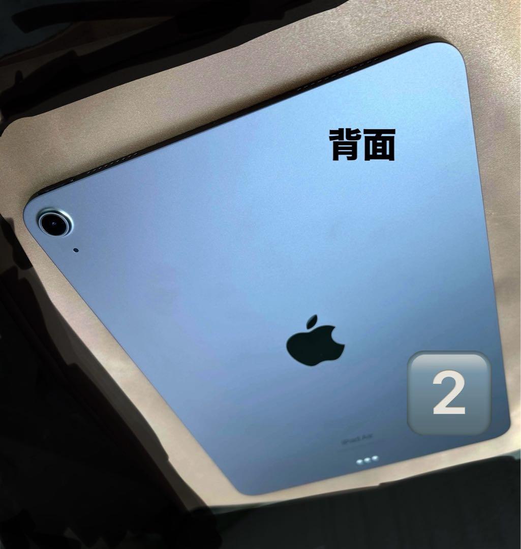超美品 iPad Air(第5世代)Wi-Fi 256GB