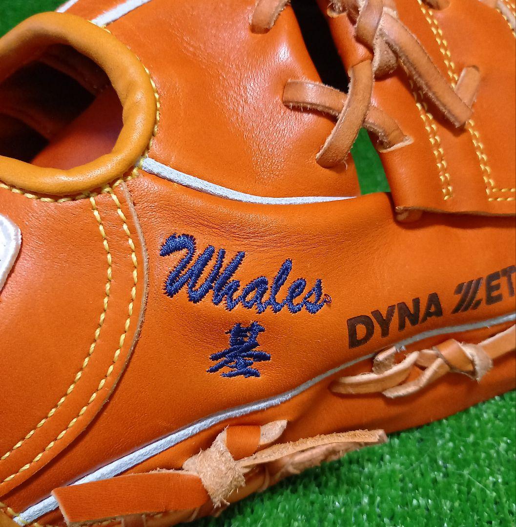 ダイナゼット社製硬式グローブ 大洋ホエールズ基満男選手刺繍入りグローブ