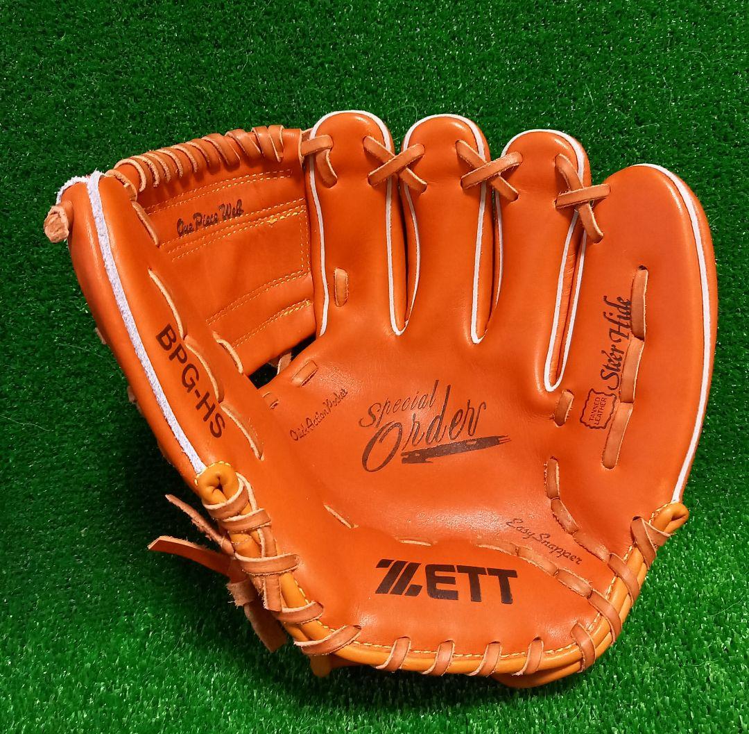 ダイナゼット社製硬式グローブ 大洋ホエールズ基満男選手刺繍入りグローブ