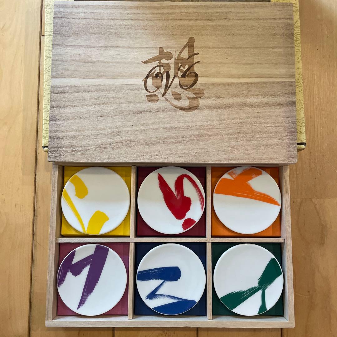 お値下げ！ジャニーズ☆V6 解散記念品☆関係者限定☆豆皿セット６枚組