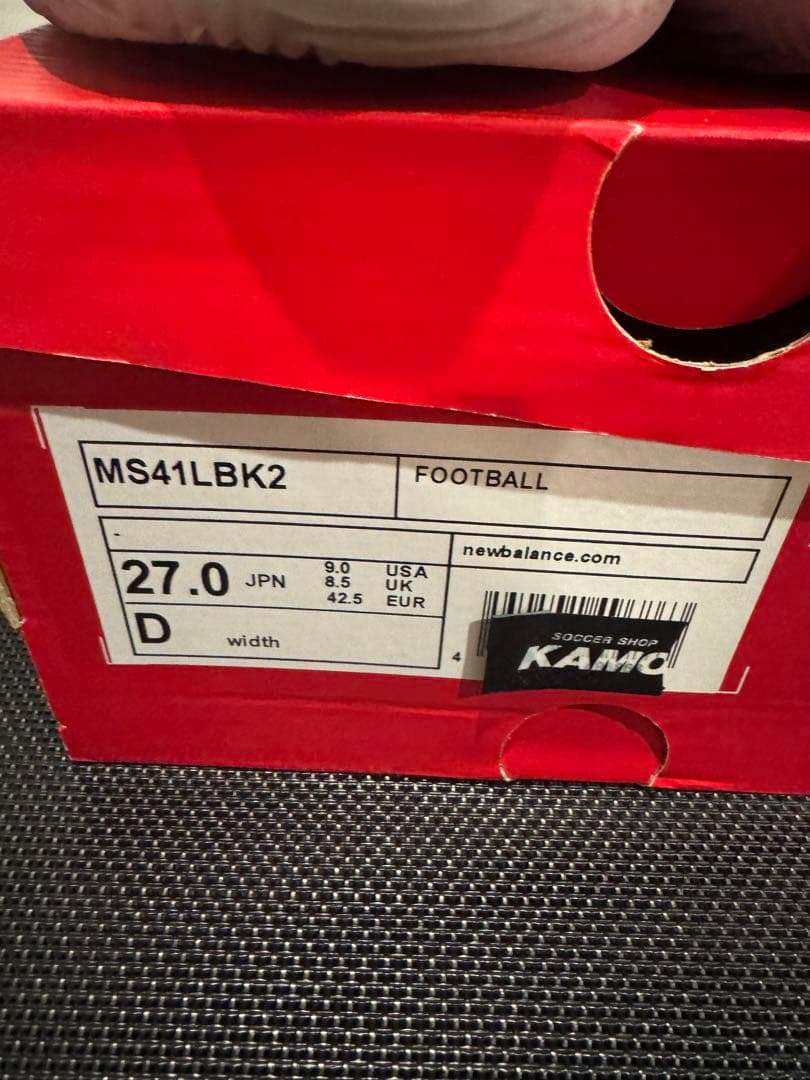 ニューバランス 27cm 442 pro IN LS V2 インドア フットサル