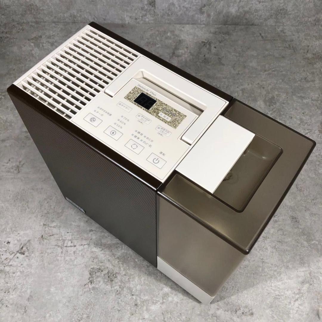 美品 Dainichi ダイニチ 加湿器 ハイブリッド式 HD-RX500A