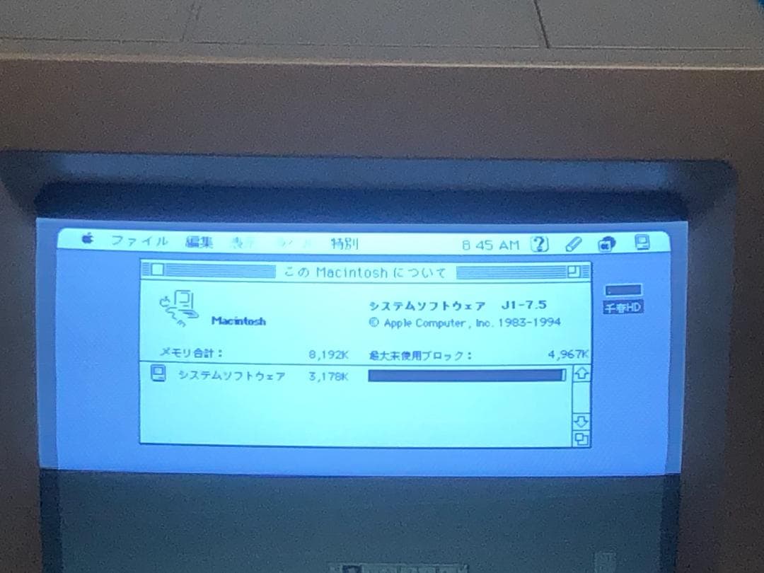 Macintosh SE/30 起動するがジャンク