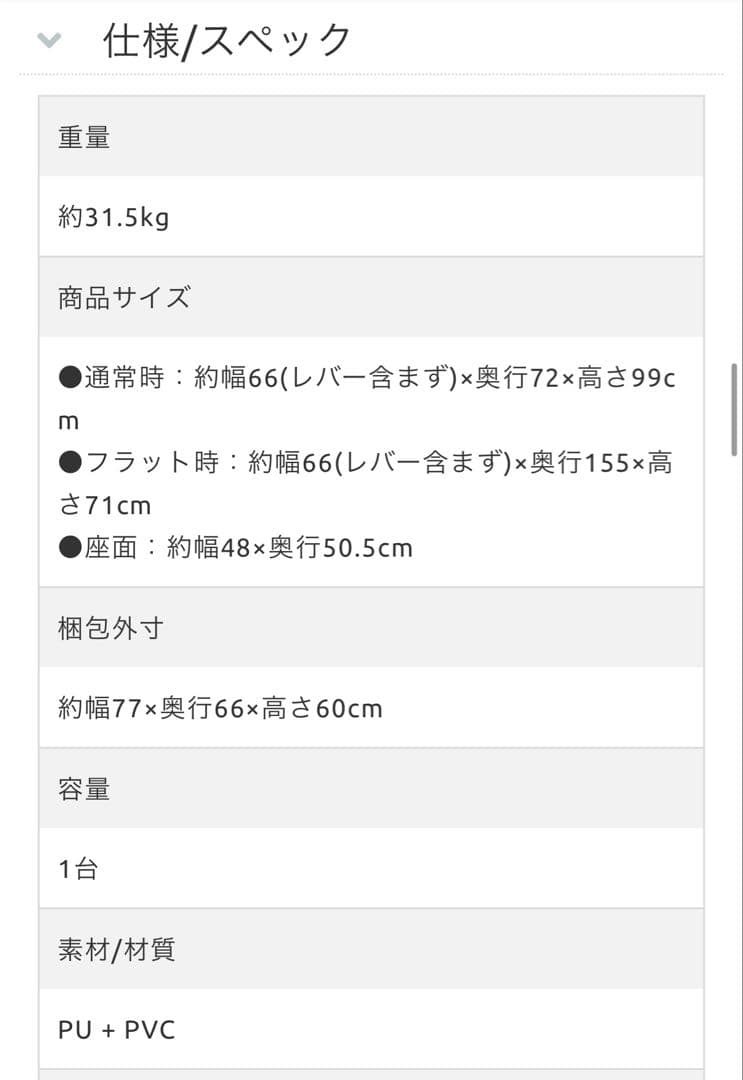 [WORLD LASH] コンパクトリクライニングチェア ホワイト