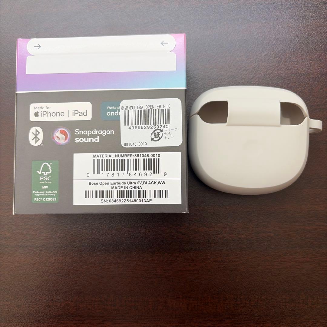 【未開封】Bose Ultra Open Earbuds ＆ワイヤレス充電ケース