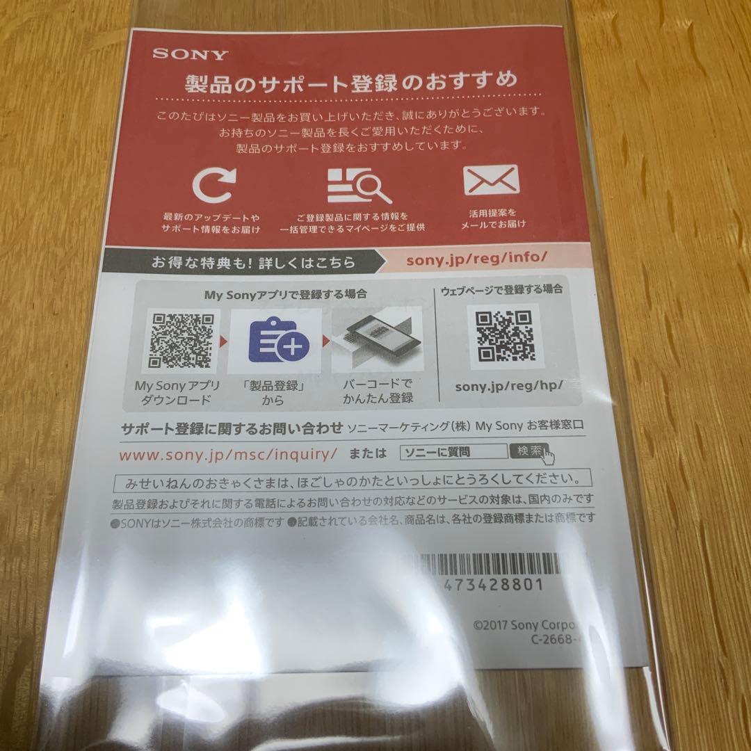 ヘッドホン SONY MDR-Z7 M2