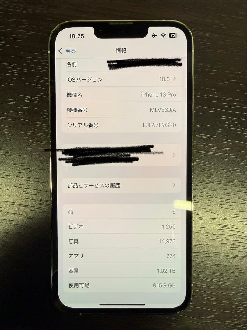 Apple iPhone 13 Pro 1TB シルバー