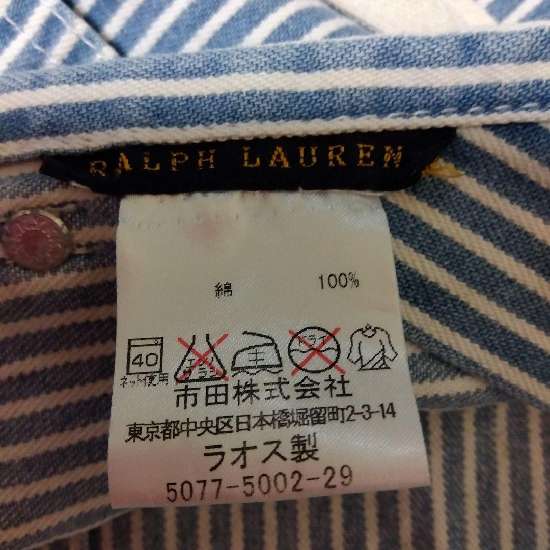 ラルフローレン　ヒッコリーストライプエプロン