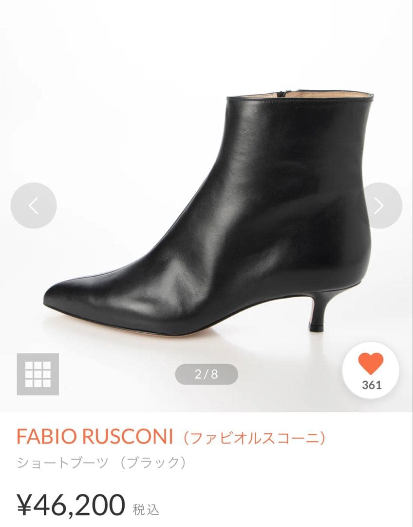 FABIO RUSCONI ショートブーツ ファビオルスコーニ