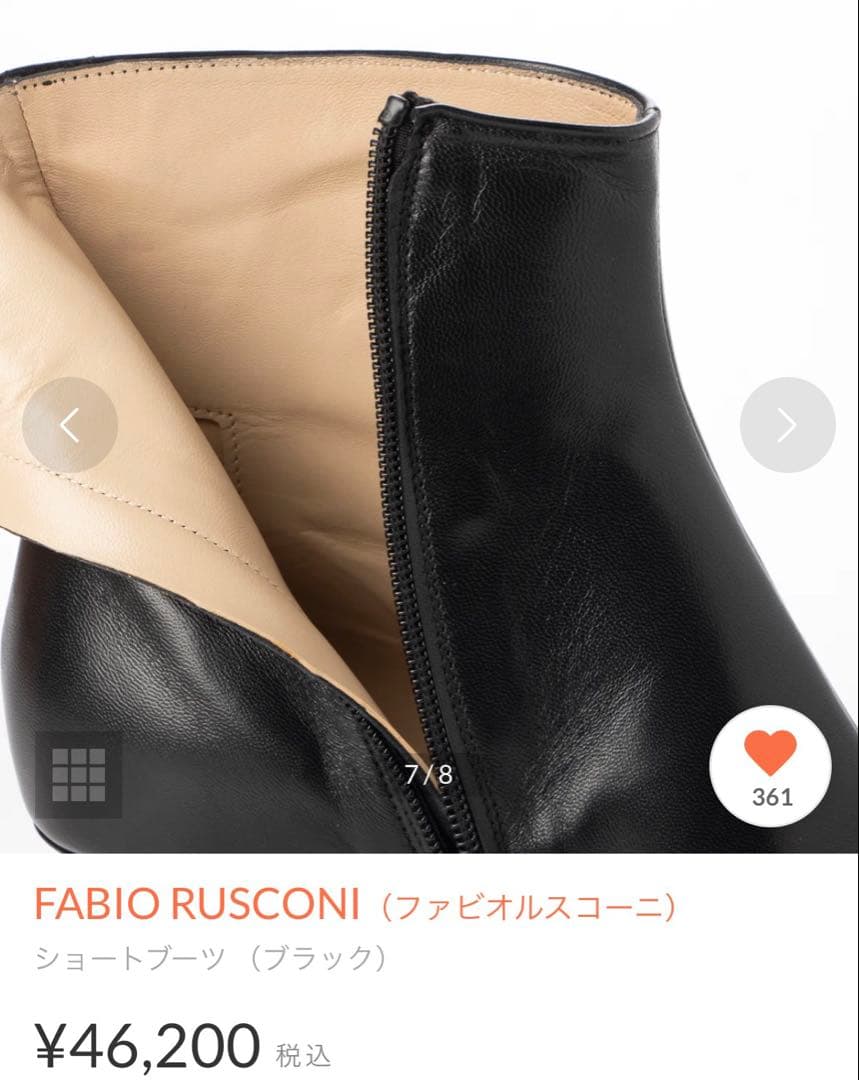FABIO RUSCONI ショートブーツ ファビオルスコーニ