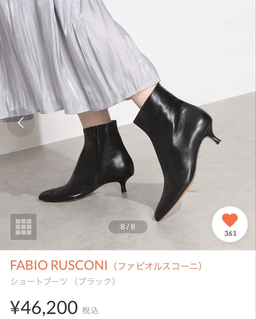 FABIO RUSCONI ショートブーツ ファビオルスコーニ