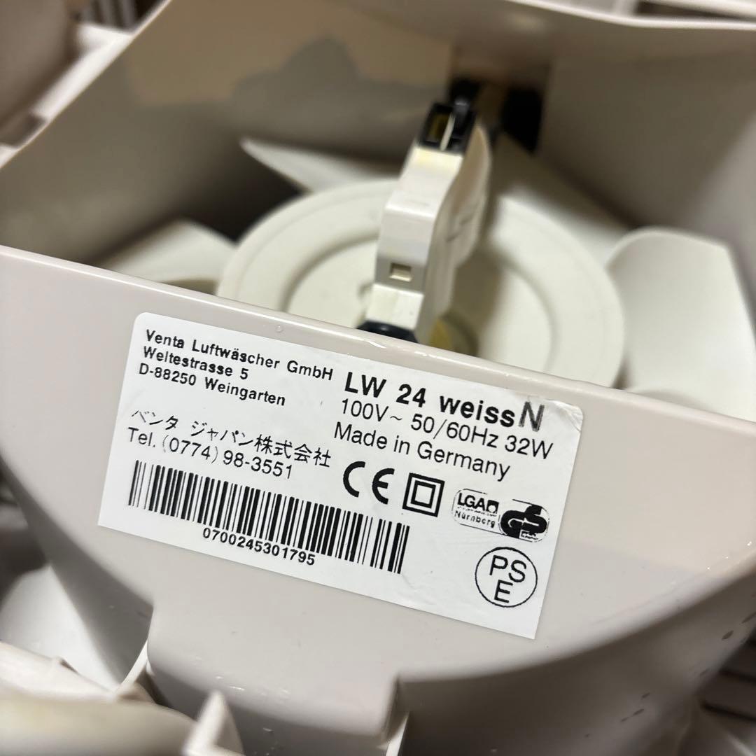 VENTA 加湿器24W White 稼動品 ベンタ 24畳用