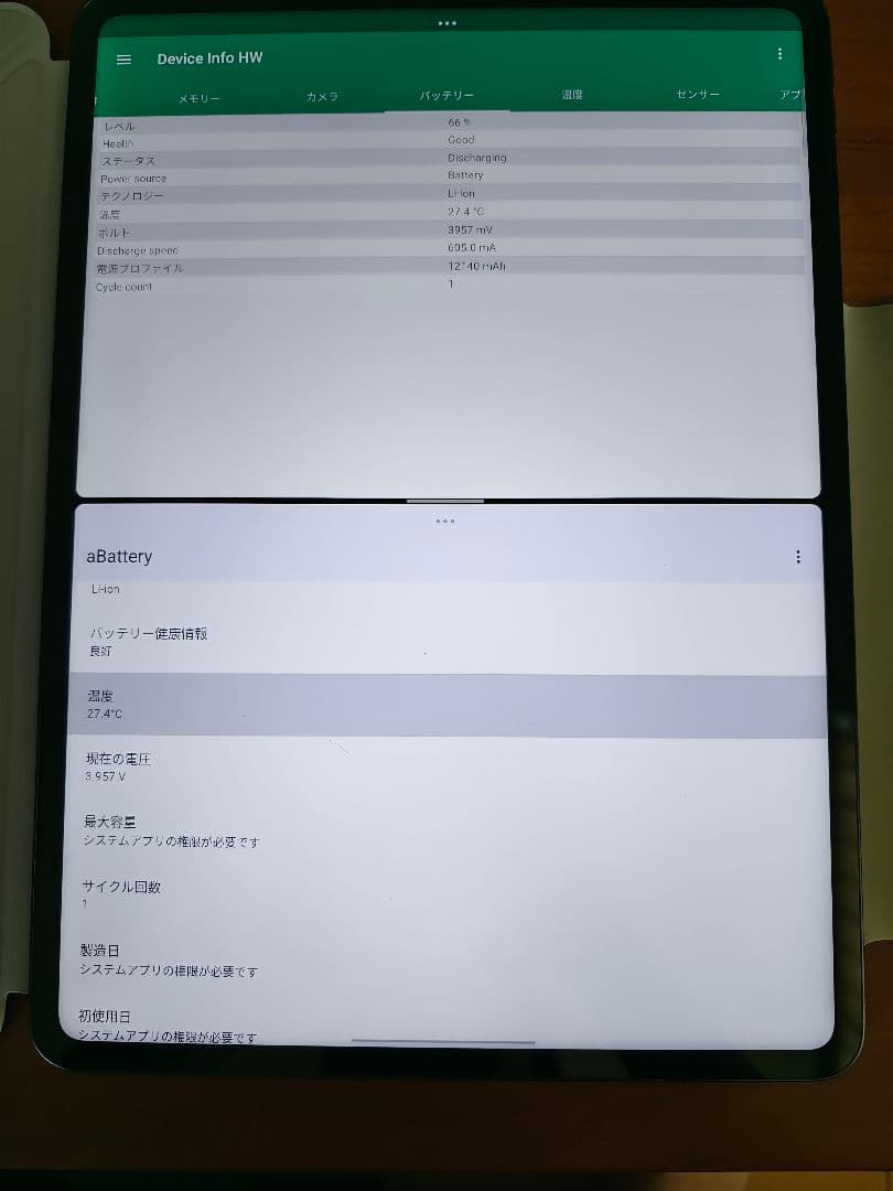 ほぼ未使用豪華セット★OnePlus Pad3最上位モデル★充電回数1回★