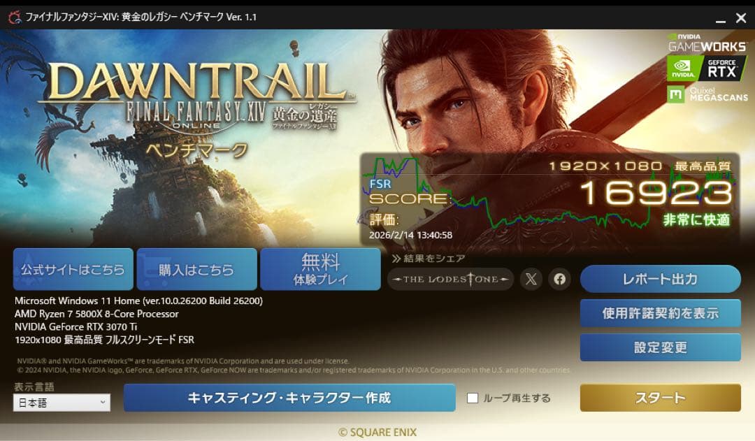 玄人志向 RTX 3070 Ti 8GB GDDR6X 箱あり 動作確認済