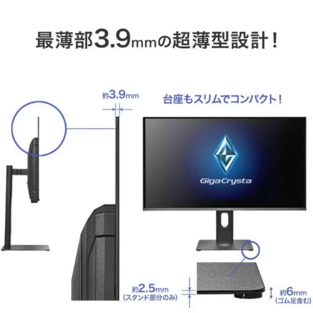 【美品】 GigaCrysta EX-GDQ271UEL QD-OLED