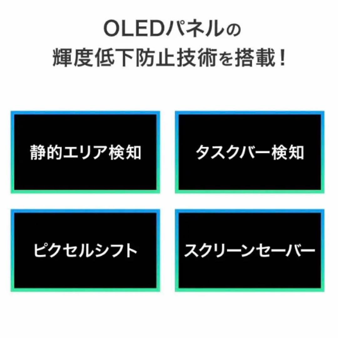 【美品】 GigaCrysta EX-GDQ271UEL QD-OLED