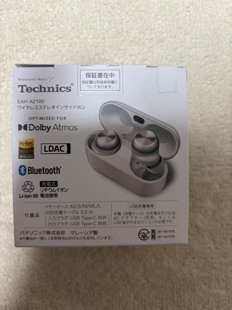 新品未開封Technics EAH-AZ100 ワイヤレスイヤホン　シルバー