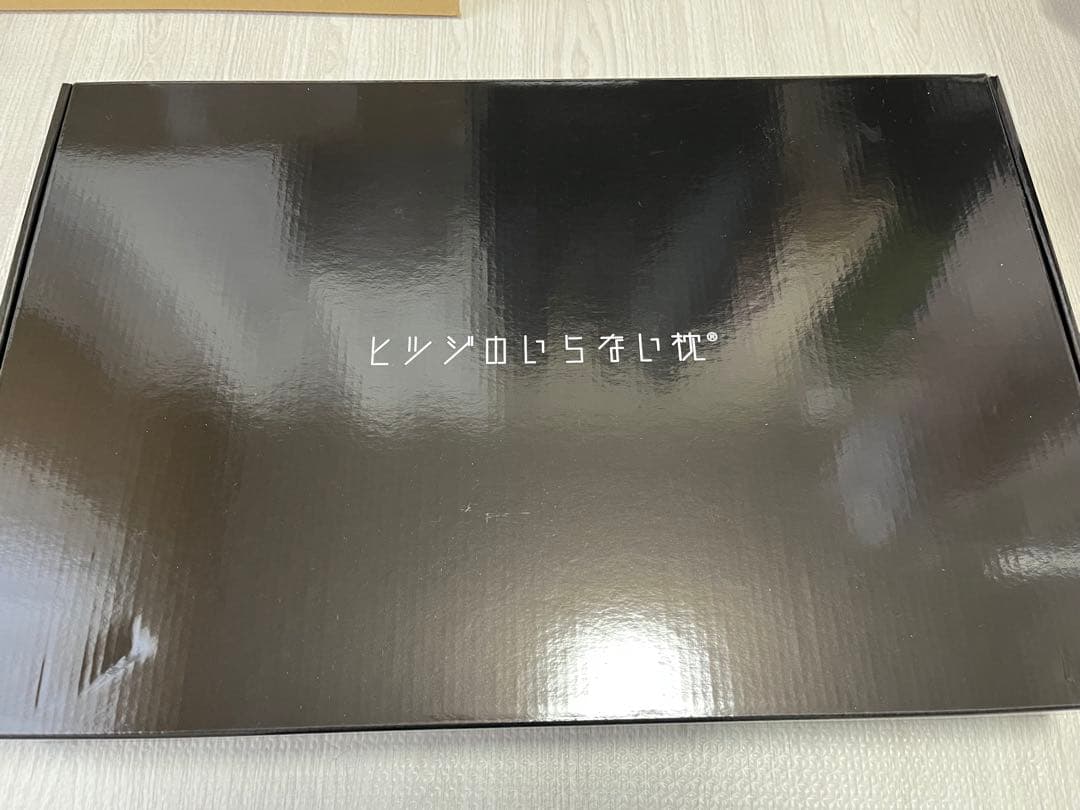 ヒツジのいらない枕