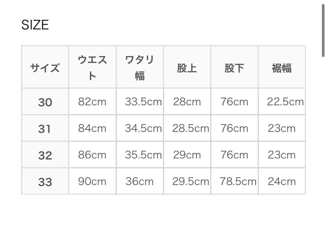 CIOTA （シオタ）グレースビンコットン 13,5oz バギーデニム グレー