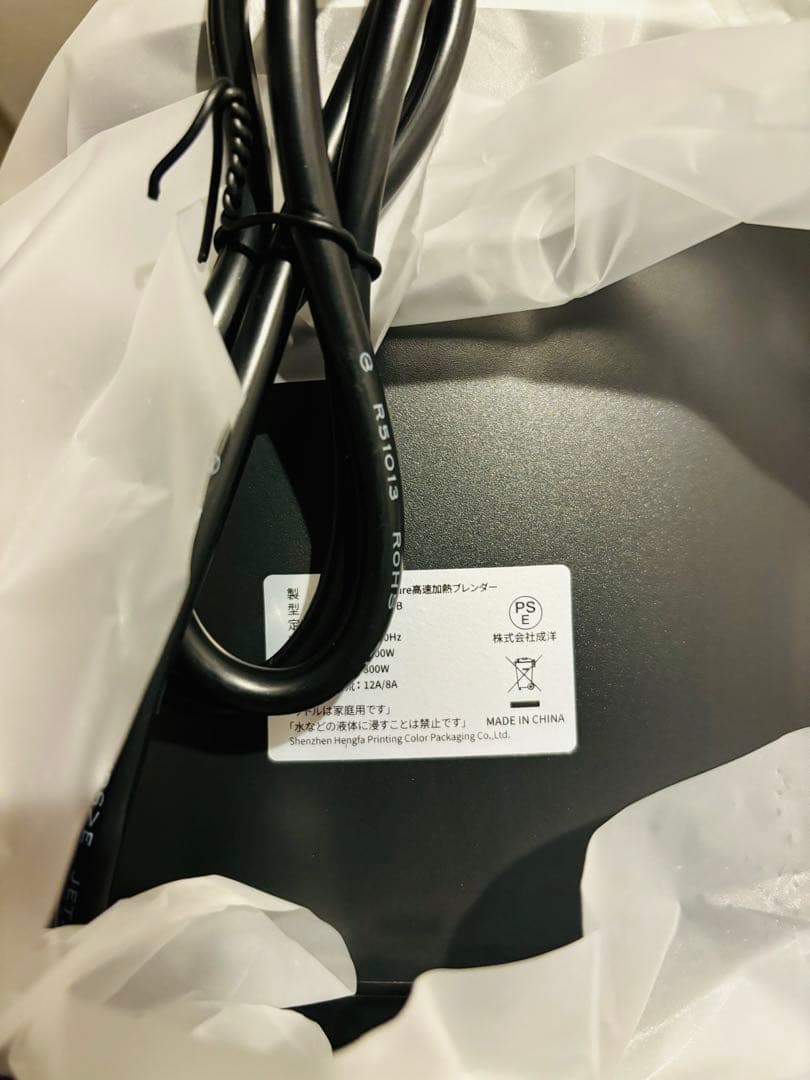 加熱式ミキサー 豆乳メーカー ジューサー ミキサー ブレンダー 加熱保温機能