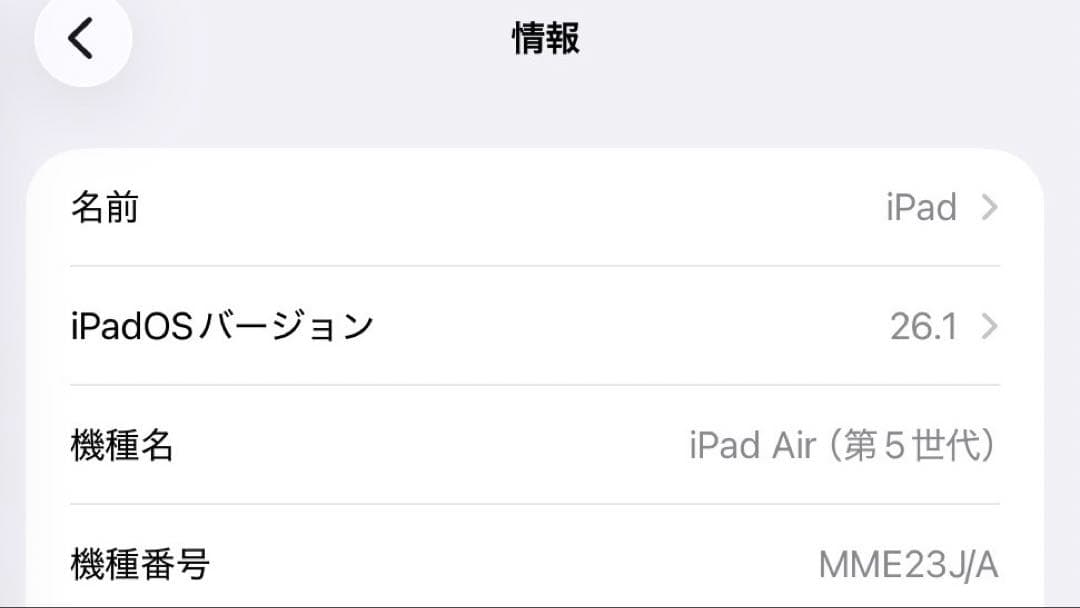 KGB様　美品 iPad Air M1(第5世代)パープル 64GB Wi-Fi
