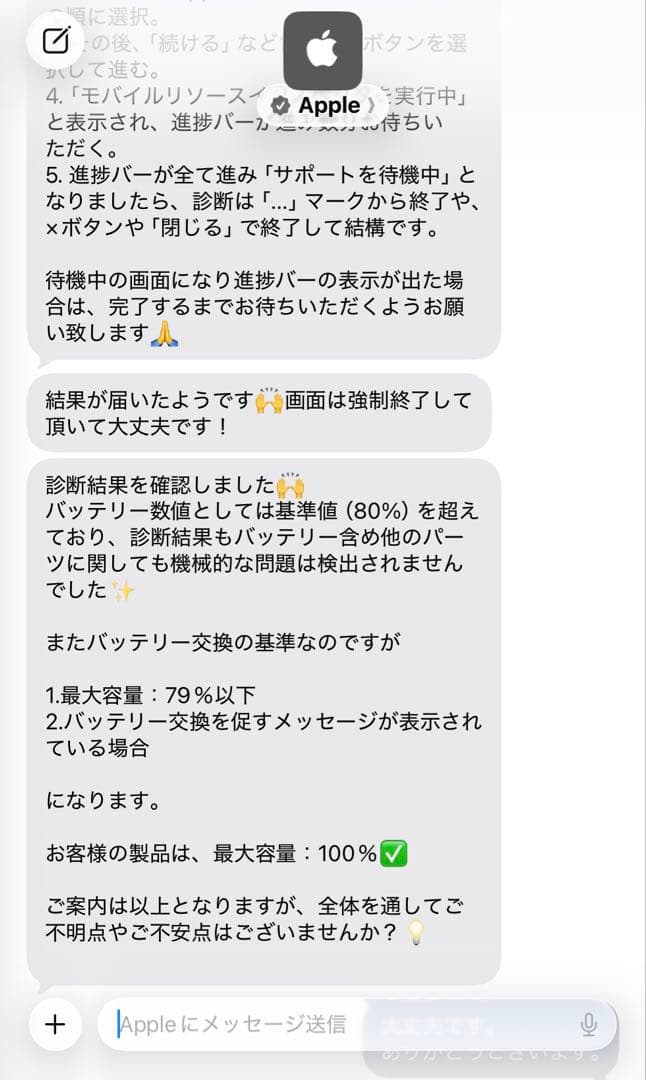 KGB様　美品 iPad Air M1(第5世代)パープル 64GB Wi-Fi