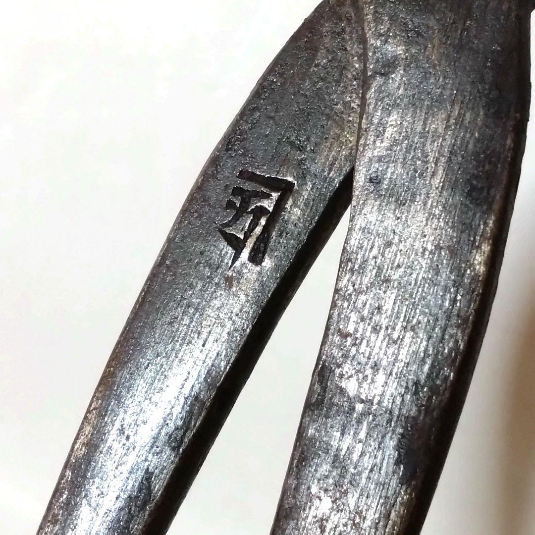 煎餅焼き器　亀　在銘　希少　レトロ　焼き器　菓子器