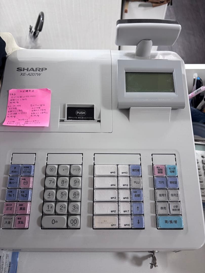 大人気★SHARP★XE-A207W★シャープ★レジ★レジスター