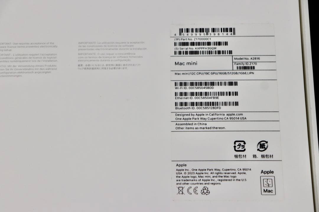 値下げしました Apple Mac mini 2023 M2 Pro 16GB