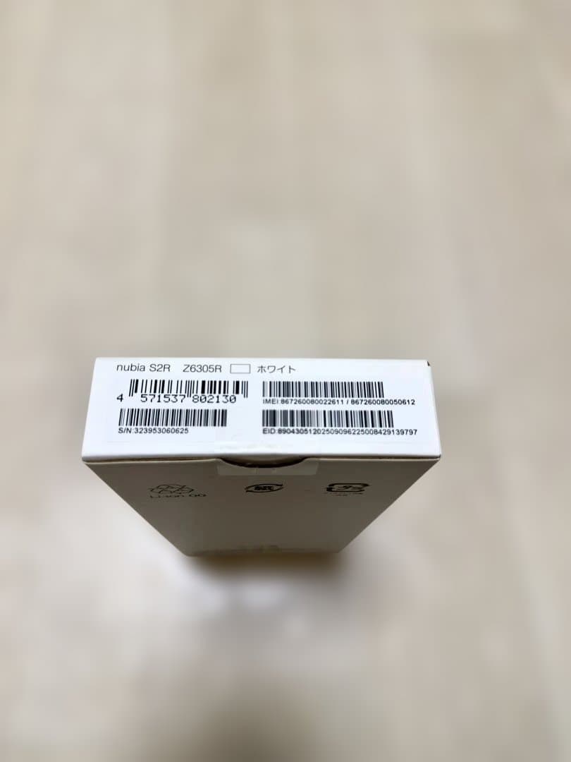 nubia S2R スマートフォン ホワイト本体