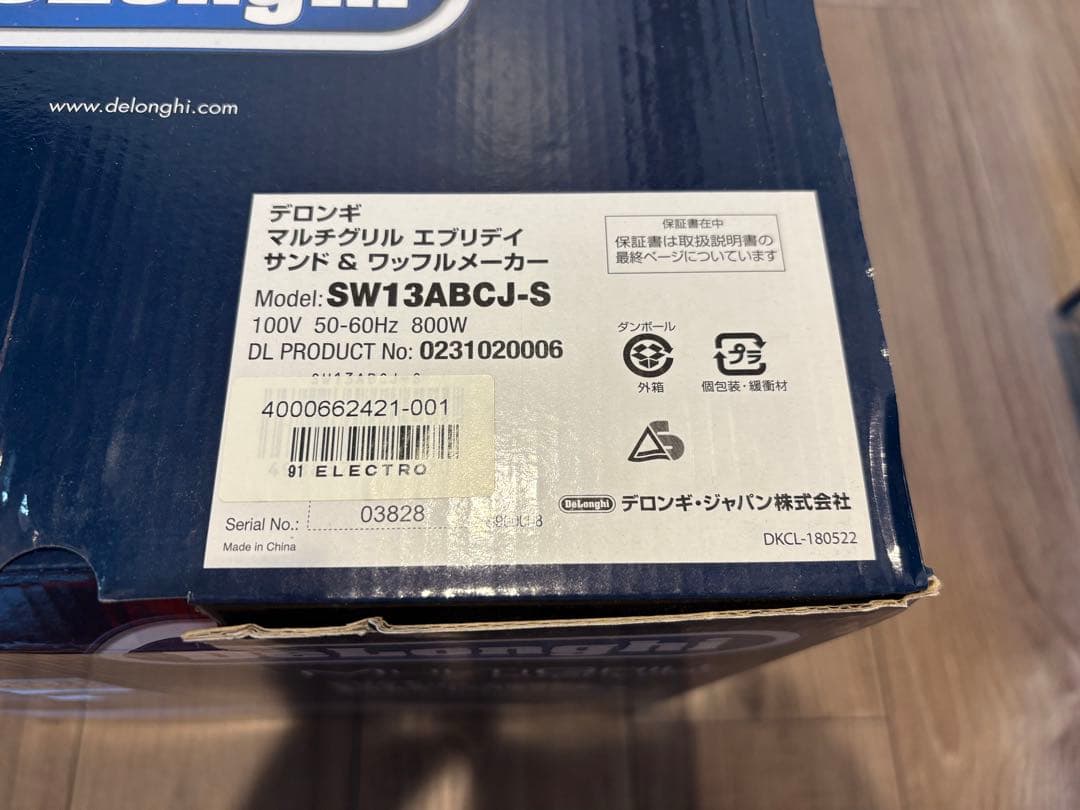 【Morgan】De'Longhi ワッフル・ホットサンドメーカー